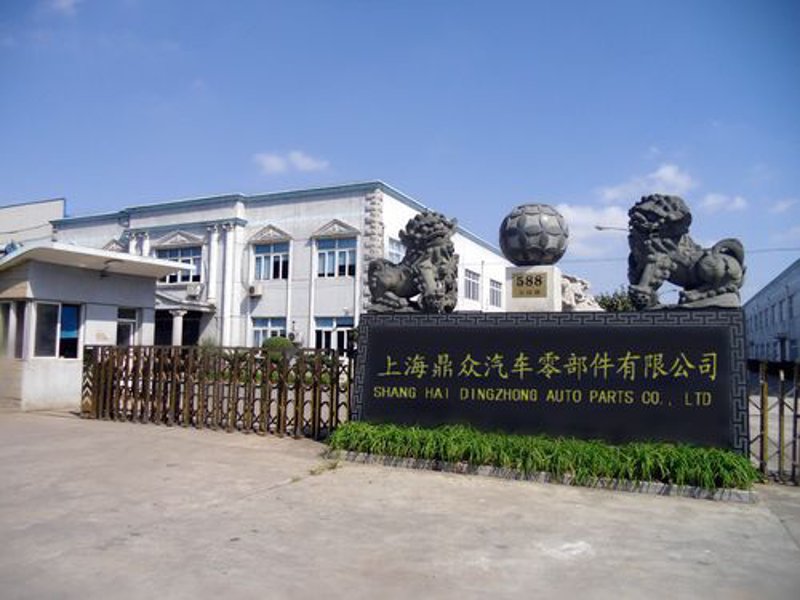 上海汽车用品批发市场的最新动态