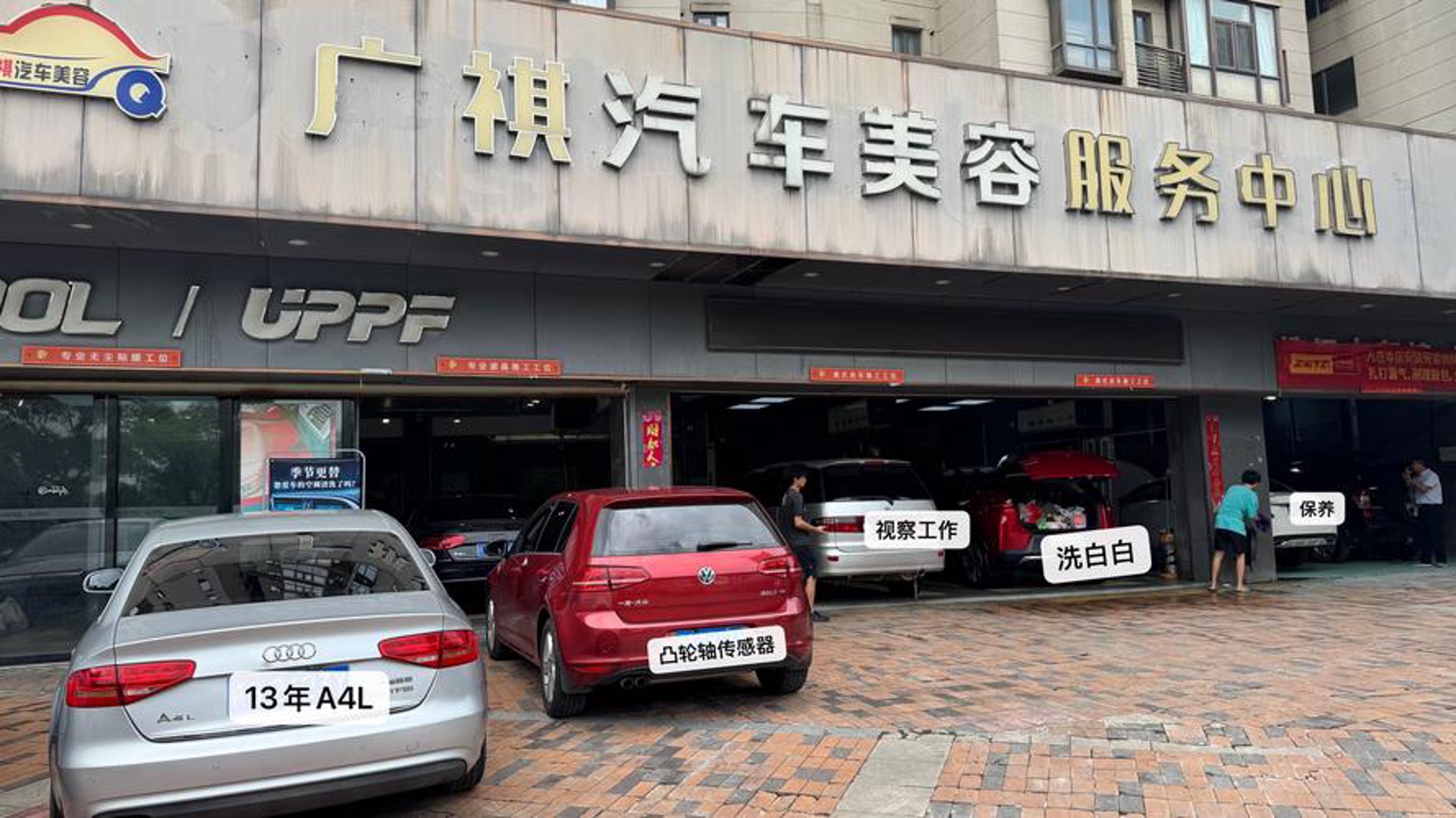 芝略汽车用品