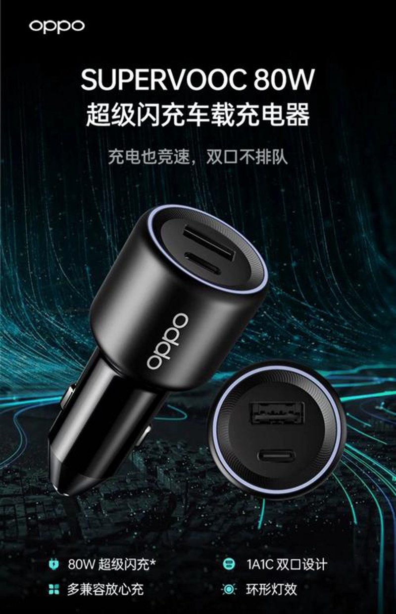车载冰箱